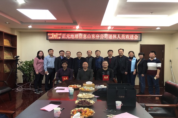 1543988483372812.jpg 歡送會(huì)大合影.JPG