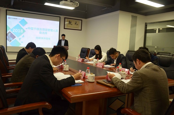 1545376601241816.jpg 16.廣州分公司開展第三屆人才競(jìng)聘演講活動(dòng).jpg