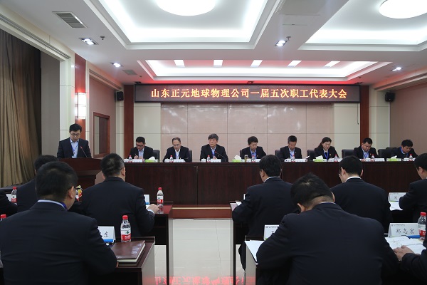 1551089896285174.jpg 會議現(xiàn)場1.JPG