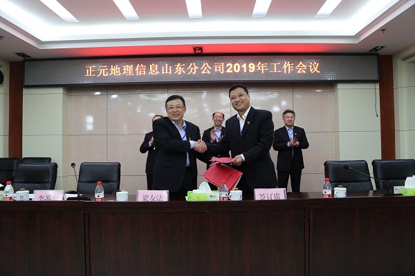 1551092744608080.jpg 簽責(zé)任書(shū).JPG