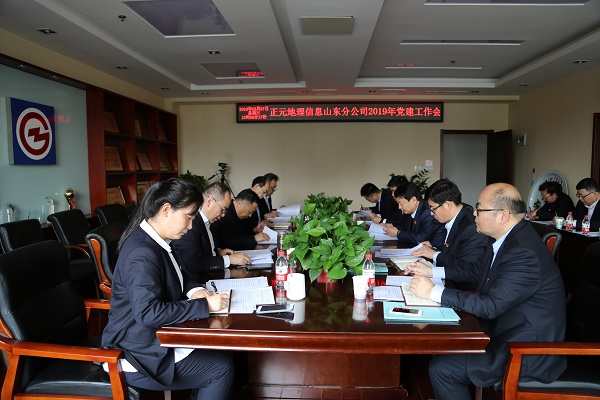 1553778025750638.jpg 黨建會 - 副本.JPG