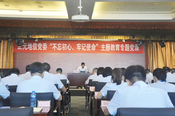 1564647886270788.jpg 侯總講黨課.jpg