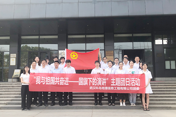 1570702770347938.jpg 科島.jpg