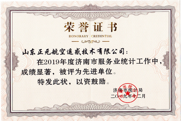 1578973908440989.jpg 航遙.jpg