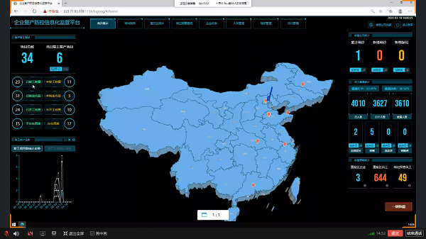 1584536781918494.png 微信圖片_20200318193449.png