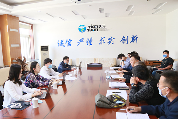 1589769860772429.jpg 天元調(diào)研.jpg