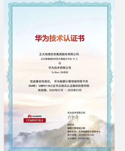 1594908907764198.jpg 微信圖片_20200716221409.jpg