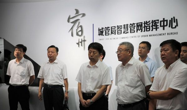 1596472853226189.jpg 微信圖片_202008040038471.jpg