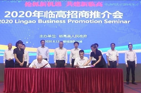 1597713589231688.jpg 微信圖片_20200818091549.jpg