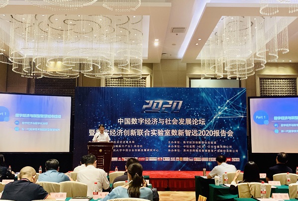 1598424772421142.jpg 微信圖片_20200826142909.jpg