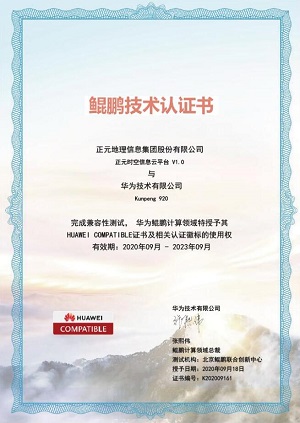 1600685859930499.jpg 微信圖片_20200921184636.jpg